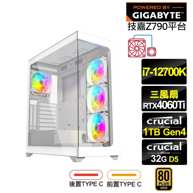 華碩平台 i5十核RTX 4070 SUPER{冰牙龍L0E