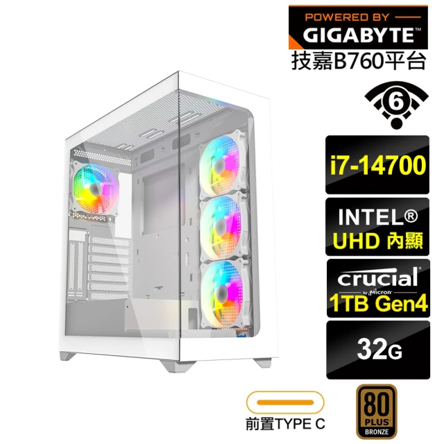 MSI 微星 Cubi5 12M i7十核{櫻火龍S31D}