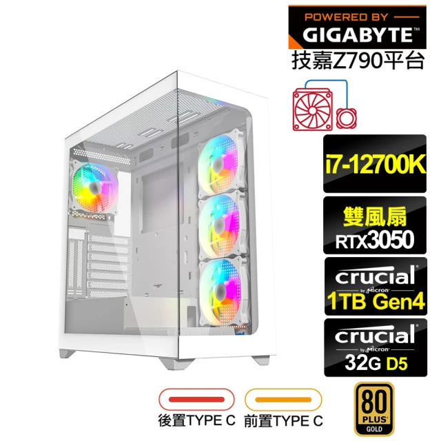 技嘉平台 i7廿核RTX 4070 SUPER Win11{