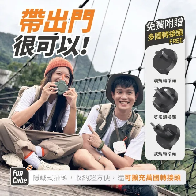 【Philips 飛利浦】買大送小超值組-DLP4347C-10000mAh多功能十合一螢幕顯示行動電源(TypeC/Lightning任選)
