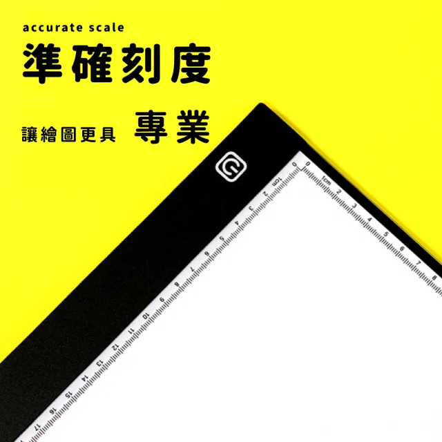 【初學者必備】三檔調光LED柔光護眼透光描圖板(精準描圖 畫板 繪圖板 拷貝板 臨摹 書法 發光板 畫圖)