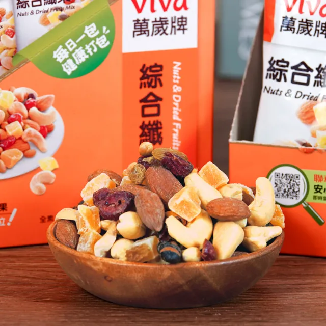 【萬歲牌】堅果盒裝隨手包-綜合纖果3盒組(36gx15包)