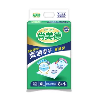 【尚美德】柔適潔淨 看護墊 60x90cm 8+1片*12包/箱(尚美德 看護墊)