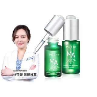 【PEZRI派翠】杏仁酸5%淨顏原液精華15ml-2入(2%水楊酸+5%杏仁酸/改善粗糙瑕疵.粉刺問題)