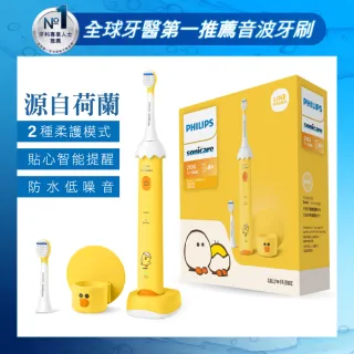 【Philips 飛利浦】Sonicare兒童軟毛音波電動牙刷HX2472/01(莎莉聯名限定款)