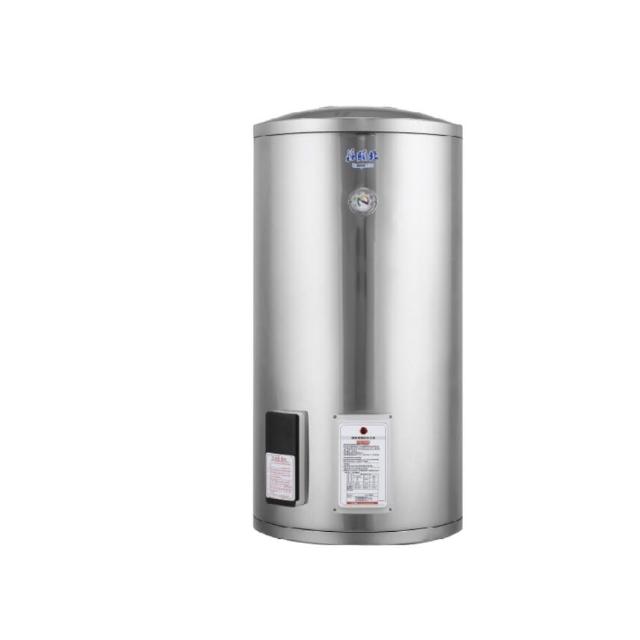 【莊頭北】直立式儲熱式電熱水器50加侖(TE-1500原廠安裝)