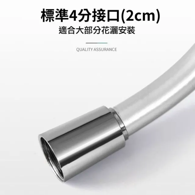 【QW家居】1.5米 PVC防爆軟管 5入 五層防爆軟管 蓮蓬頭軟管(150cm 花灑軟管 淋浴噴頭 蓮蓬頭水管)