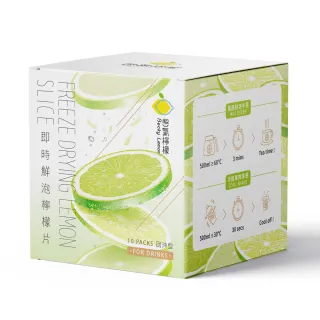 【Becky Lemon 憋氣檸檬】南投冷巖山 即時鮮泡檸檬片 7入x1盒(熱泡首選)