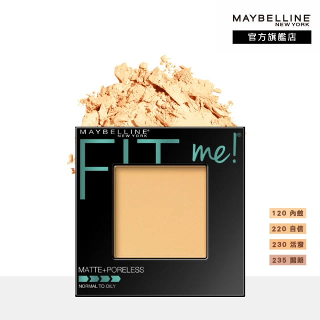 CLUB 日本製 素顏美肌蜜粉餅 26g 偽素顏 免洗臉蜜粉