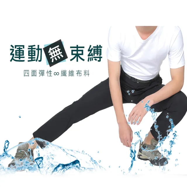 【Billgo】加大 SGS認證超薄超彈力防刮耐磨排汗速乾休閒褲 男女款 5色 S-8XL碼(窄管、防潑水、速乾)