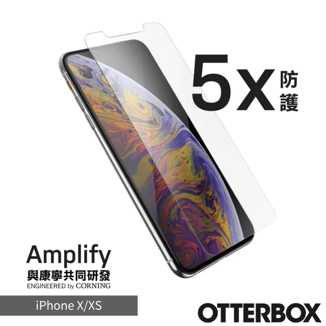 OtterBox iPhone X / Xs 5.8吋 Amplify 抗菌五倍防刮鋼化玻璃螢幕保護貼(美國康寧保貼)