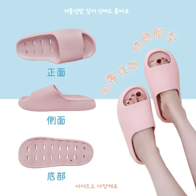 【寢室安居】4入組 EVA厚底排水拖鞋(輕量踩屎感/防滑止滑/室內拖鞋/浴室拖鞋)