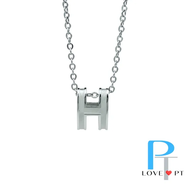 【love pt】時尚H吊墜 白金吊墜 送禮好物(PT950 鉑金吊墜 A352)