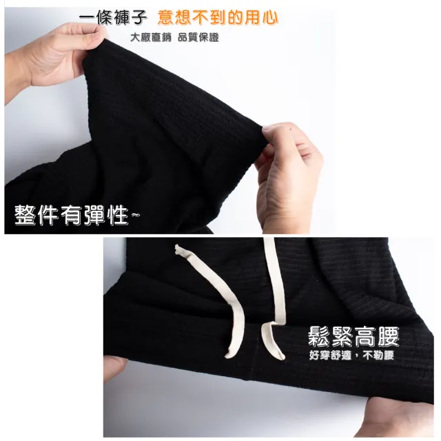 【QIDINA】出清特價 2入 保暖毛絨質感親膚顯瘦闊腿褲-J(保暖長褲子女長褲女 寬褲女 直筒褲 黑色長褲)