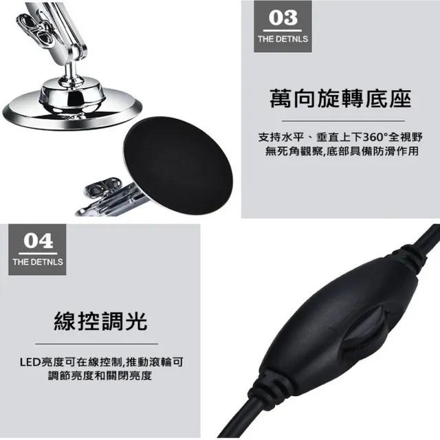 【ROYAL LIFE】高清三合一1600倍數位顯微鏡-2入組