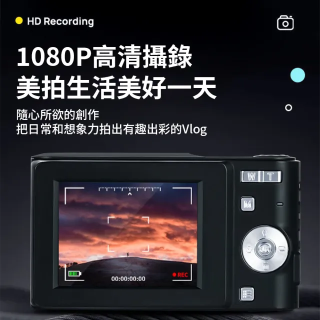 【科凌】ccd高清4K像素數位照相機卡片機(5000萬像素/輕巧便攜/美顏濾鏡)