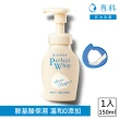 【專科】超微米胺基酸溫和潔顏慕絲 150ml