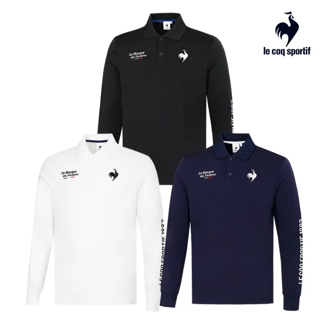 【LE COQ SPORTIF 公雞】雙11 休閒基礎長袖POLO衫 男款-3色-LWU21942