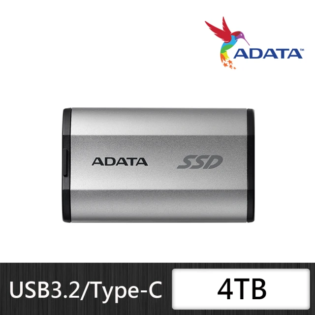 ADATA 威剛 SD810 4TB 外接式固態硬碟 銀色