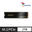 【ADATA 威剛】LEGEND 900 2TB M.2 PCIe Gen4 ssd固態硬碟 5年保 附散熱片 最高讀取7000MB/s