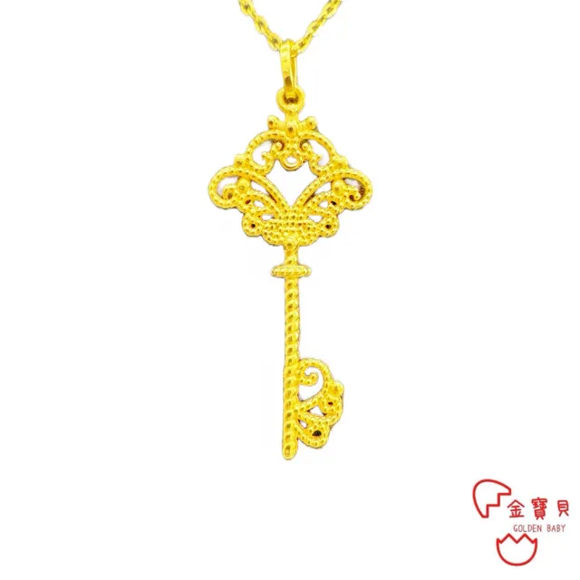 【金寶貝】黃金項鍊 歐洲古典Key 金重約1.32錢±3厘(情人禮 生日禮 畢業禮)