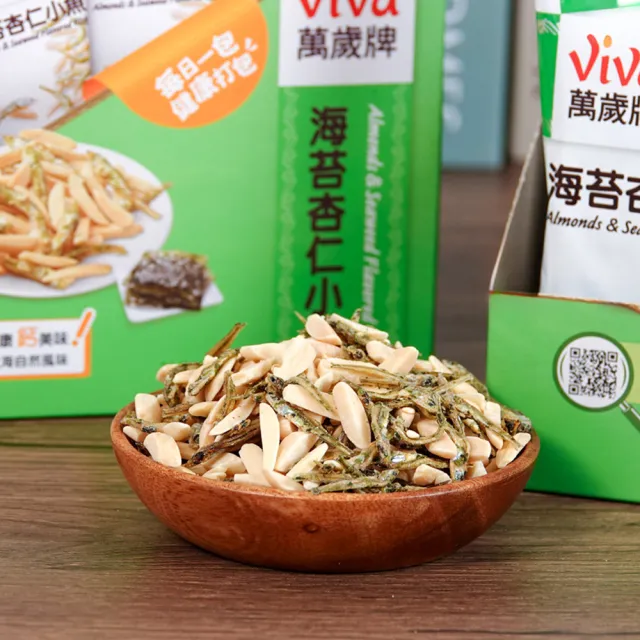 【萬歲牌】堅果盒裝隨手包-海苔杏仁小魚4盒組(24gx5包/盒)