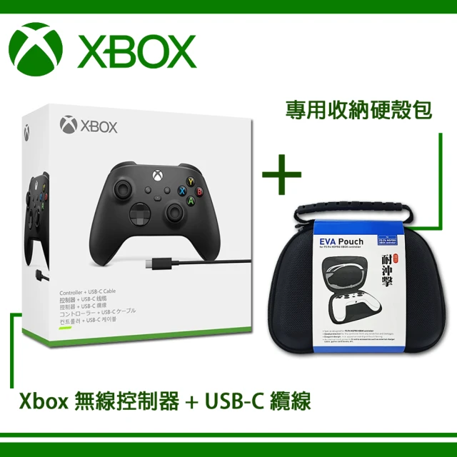 Microsoft 微軟 Xbox Series 無線控制器- 磨砂黑 遊戲手把 + USB-C 纜線(贈外出收納包)