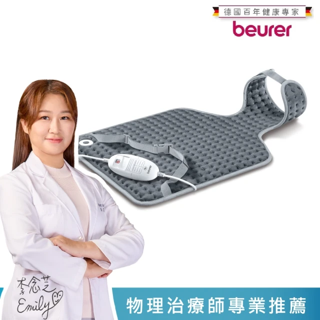 博依電熱毯
