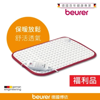 【beurer 德國博依】舒活透氣型 熱敷墊HK Comfort(福利品 三年保固)