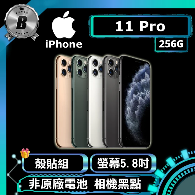 Apple B級福利品 iPhone 11 Pro 256G(贈 殼貼組)