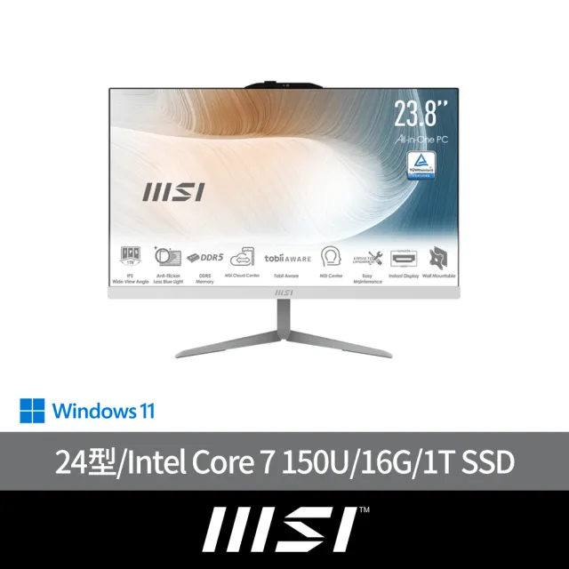【MSI 微星】24型液晶電腦(Intel Core 7 150U/16G/1T SSD/W11/Modern AM242 1M-1058TW)