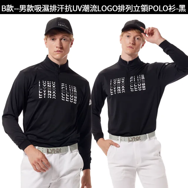 【Lynx Golf】網路訂製新品！運動吸排抗溫差長短袖polo衫/高爾夫球衫(男女任選)