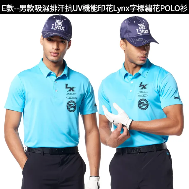 【Lynx Golf】網路訂製新品！運動吸排抗溫差長短袖polo衫/高爾夫球衫(男女任選)