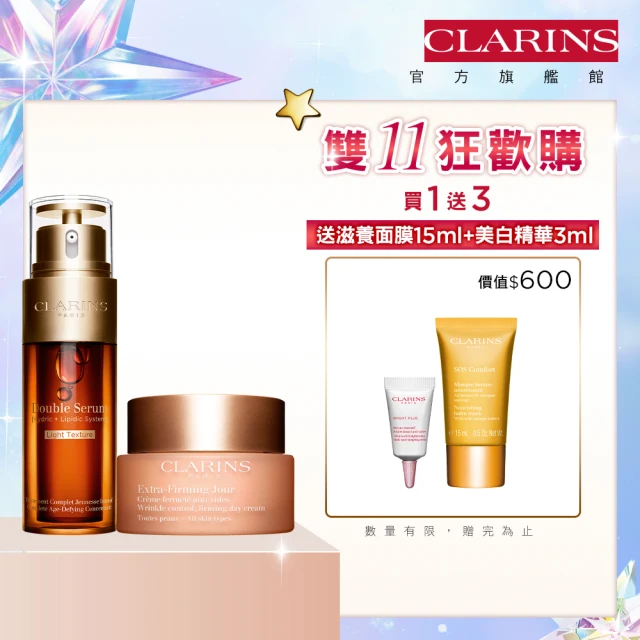 Estee Lauder 雅詩蘭黛 小棕巨無霸雙享組(小棕瓶