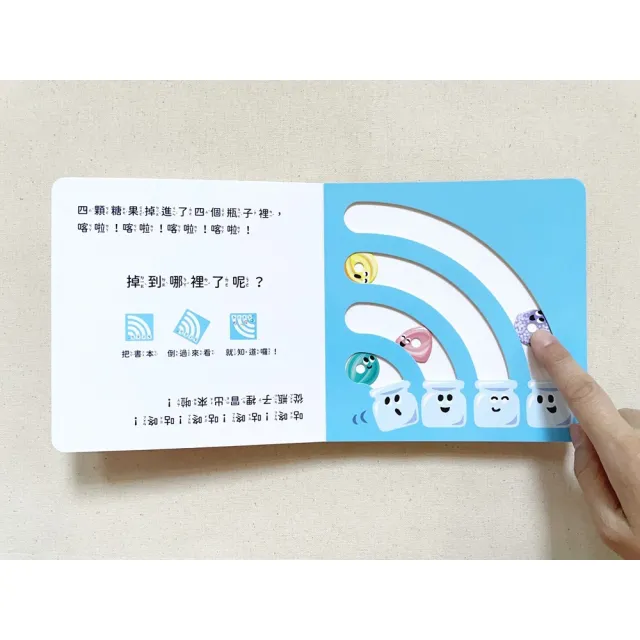 球球系列【0-3歲寶寶全腦開發遊戲書】共3冊