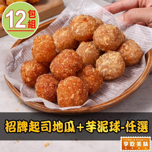 太饗吃x食全 雙湯養生暖心任搭6入組(閃耀南瓜濃湯/花椒煲雞