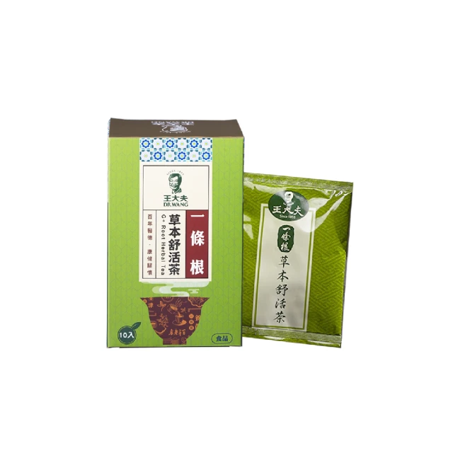 王大夫一條根 一條根草本舒活茶*3盒(10入/盒)