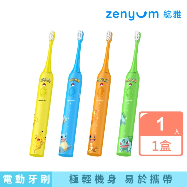 Zenyum Sonic™ Go 隨行版音波振動牙刷【寶可夢限定版】－單支裝(極輕機身/易於攜帶/最高防水等級)