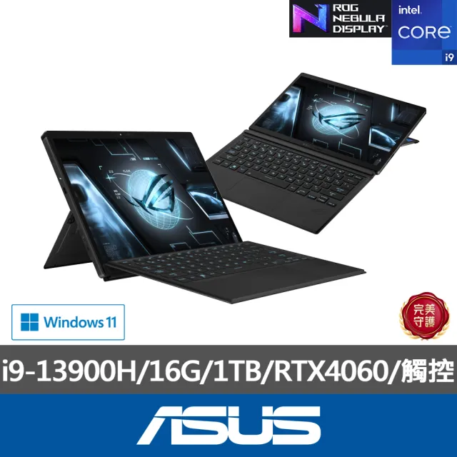 【ASUS】無線電競鍵盤組★13.4吋i9 RTX4060 2in1觸控電競筆電(GZ301VV-0021A13900H-NBL/i9-13900H/16G/1TB)