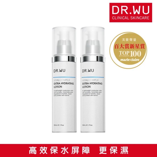 DR.WU 達爾膚 玻尿酸保濕精華乳50ML(2入組)