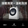 【LG 樂金】家電速13公斤+10公斤〔Wash & Dryer〕免曬衣乾衣機+蒸洗脫變頻滾筒-冰瓷白(WD-S13VCW+WR-100VW)