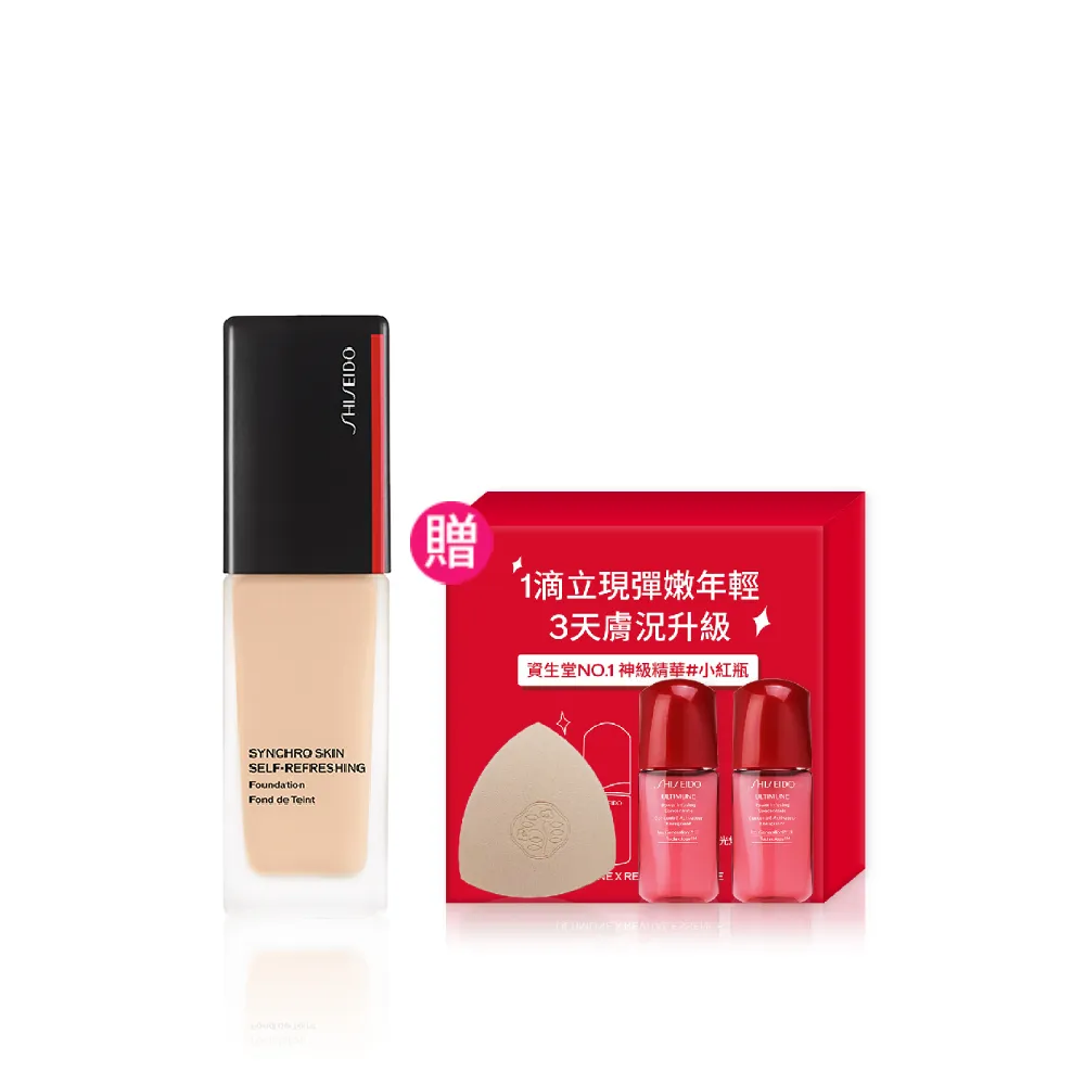 【SHISEIDO 資生堂國際櫃】全新升級 超進化持久粉底 SPF 30(粉底液/底妝/持妝/週年慶)