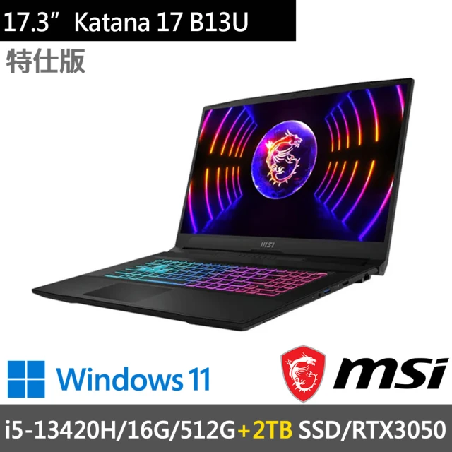 MSI 微星 17.3吋i5獨顯RTX特仕(Katana 17 B13UDXK-1418TW-SP5/i5-13420H/16G/512G+2TB SSD/RTX3050/W11)