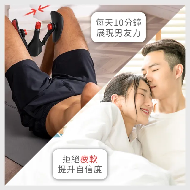 【Beroso 倍麗森】Pro款-美腿翹臀盆底肌訓練器CP39(健身/瑜珈/美臀/凱格爾運動/夾腿/)