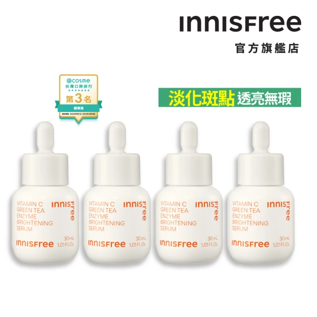 JDST珍朵斯特 薰衣草肌安舒緩精華液*2瓶(30ml/瓶 