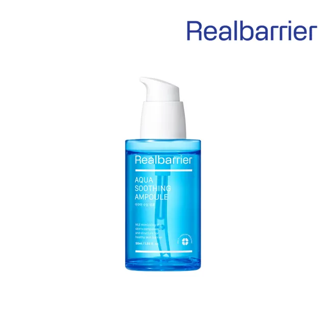 【Real Barrier 沛麗膚】屏護保濕濃縮精華 50ml(全新加量升級版)