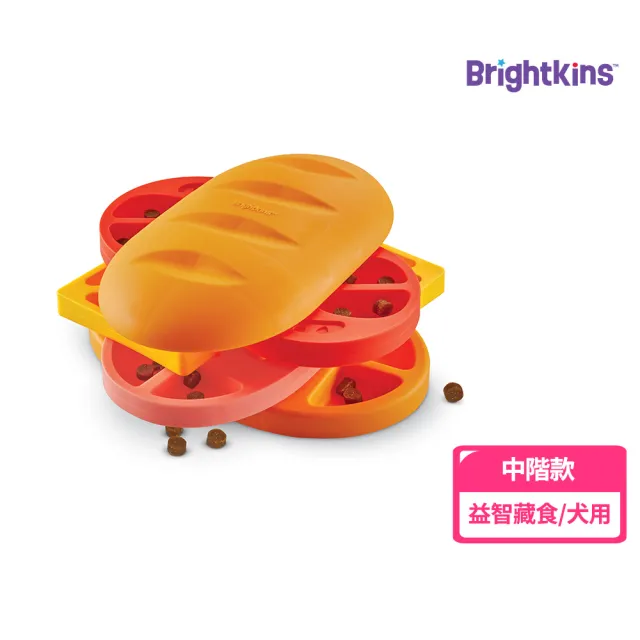【Brightkins】美國 寵物藏食玩具 豪華潛艇堡(漏食玩具 慢食玩具)