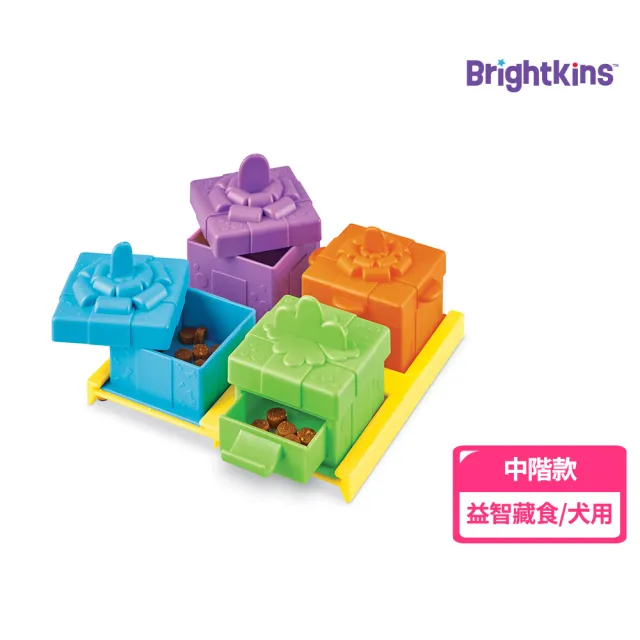 【Brightkins】美國 寵物藏食玩具 驚喜禮物(漏食玩具 慢食玩具)