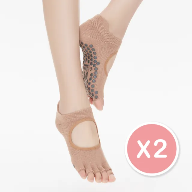 【Clesign】Toe Grip Socks 瑜珈露趾襪 - 兩入組(瑜珈襪、止滑襪)