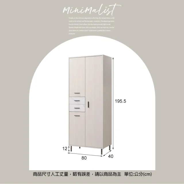 【麗得傢居】泰倫2.7尺高鞋櫃 玄關櫃 雙面櫃(台灣製造)